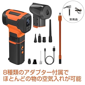 Amazon.co.jp: ポータブル充電式電動エアポンプ（ヘッド付け変え